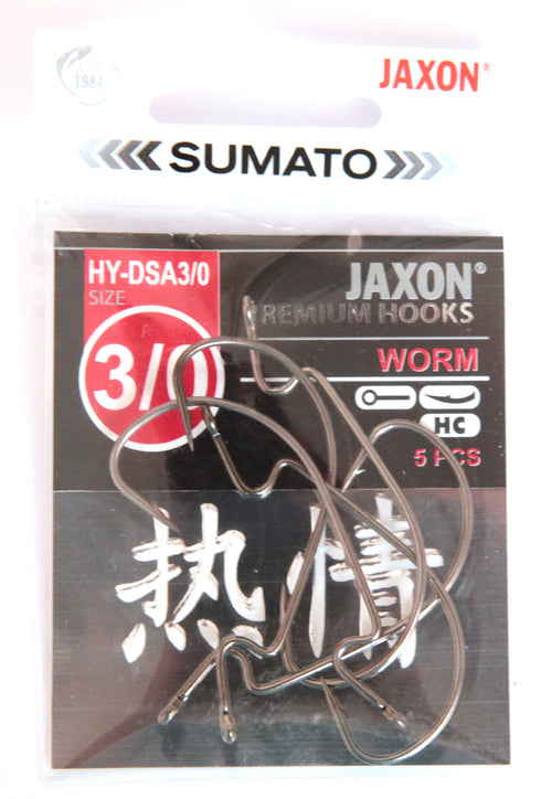 Hameçon offset Jackson taille 1
